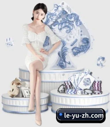 乐鱼 APP 界面