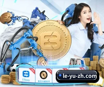 乐鱼 APP
